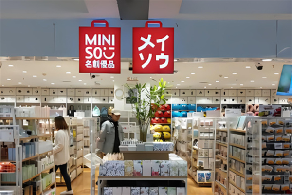 名創(chuàng)優(yōu)品加盟成本分析 低成本文具零售的創(chuàng)業(yè)機(jī)遇