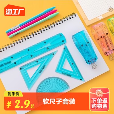 文具新潮流 網(wǎng)購文具零售的崛起與消費(fèi)新趨勢